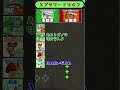 スプラ×ワードウルフ「高橋に詰められるの辛い編」
