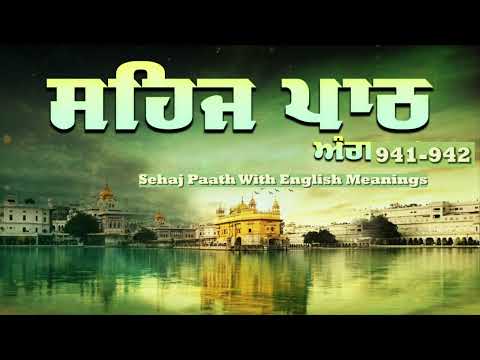 Video: Koks yra Guru Granth Sahib tikslas?