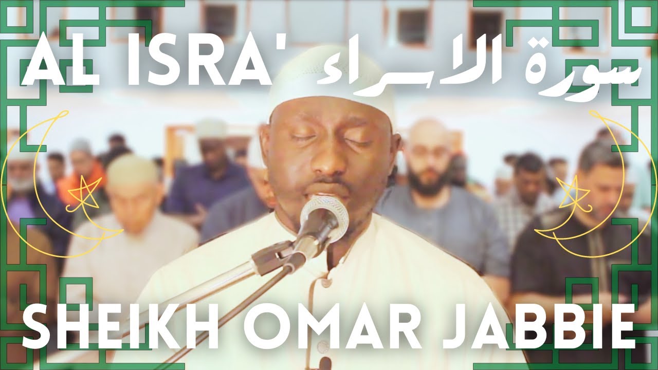 Soninke African Tone | Surah Al Isra' FULL |Ramadan Taraweeh |Sheikh Omar Jabbie |سورة الاسراء كاملة