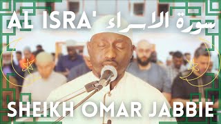 Soninke African Tone | Surah Al Isra' FULL |Ramadan Taraweeh |Sheikh Omar Jabbie |سورة الاسراء كاملة