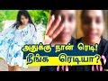 VIRAL VIDEO: Im READY for that, Are YOU..? Famous Actress Calls
