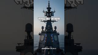 Indian Navy NGOPV The Ocean Sentinel #indiannavy #navy #india #trending #viral #shorts #short #gk