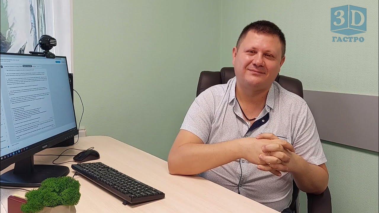 Директора гастроцентра. Гастроцентр. Директора гастроцентра. Фото гастроцентра салтанат. Салтанат гастроцентр.