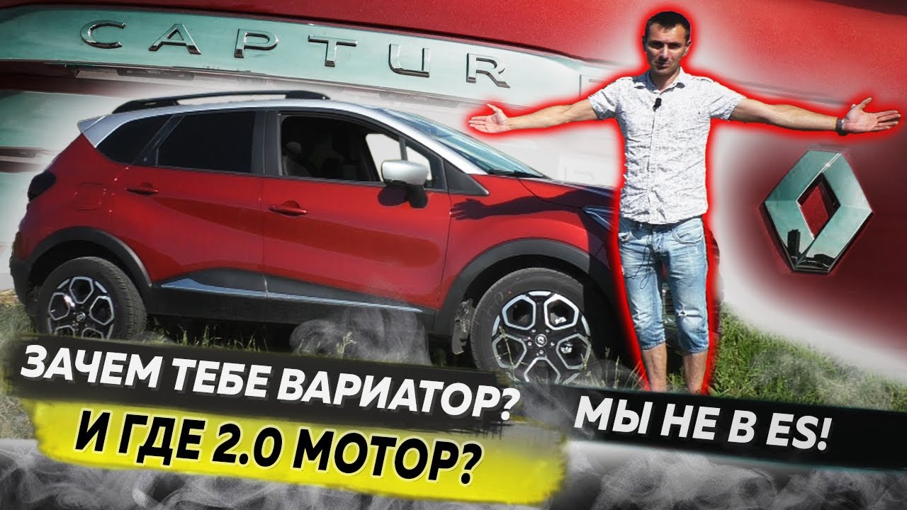 Рено 2021 года