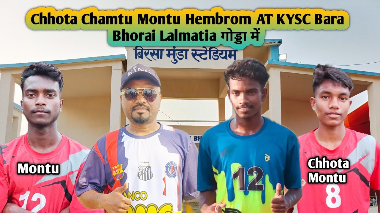 Chhota Chamtu Montu Hembrom KYSC Bara Bhorai में💥 New Santali KYSC Bara Bhorai Update Video 2026