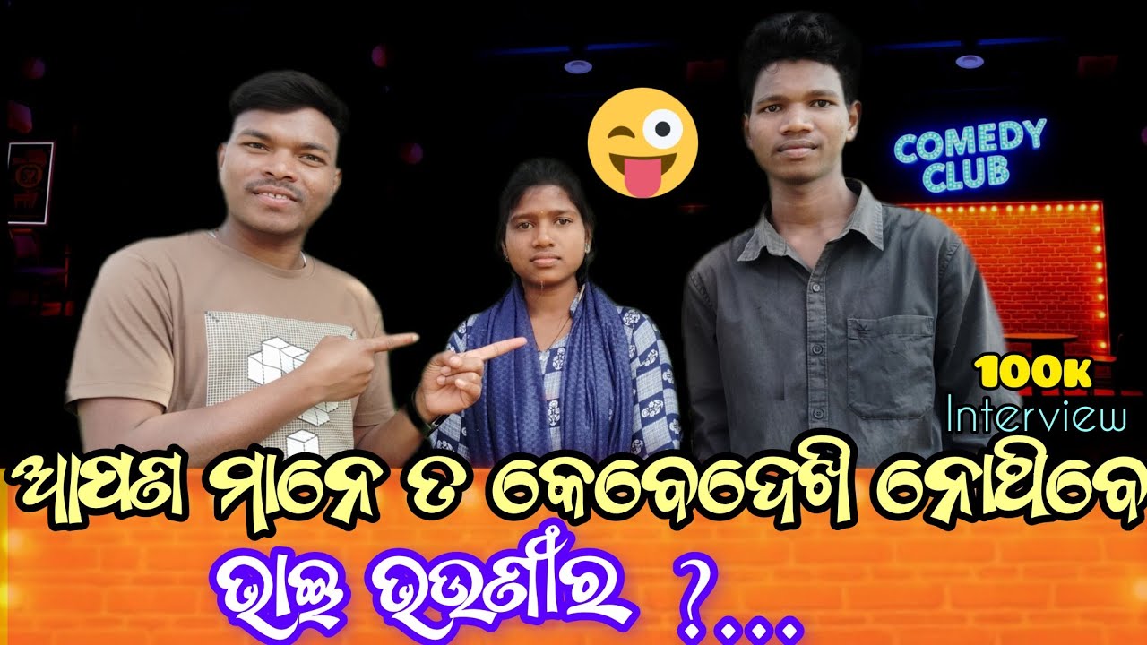 INSTAGRAM VIRAL SISO BROTHER WITH INTERVIEW VIDEO LAXMI PANGI AND CHANDRA PANGI@traveller-krishna 