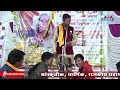 Banjara Poet Anil Maharaj Asola | part 03 Chabra Tanda 2022 on the occasion of Sumitrabai Chavan Tervi Mp3 Song