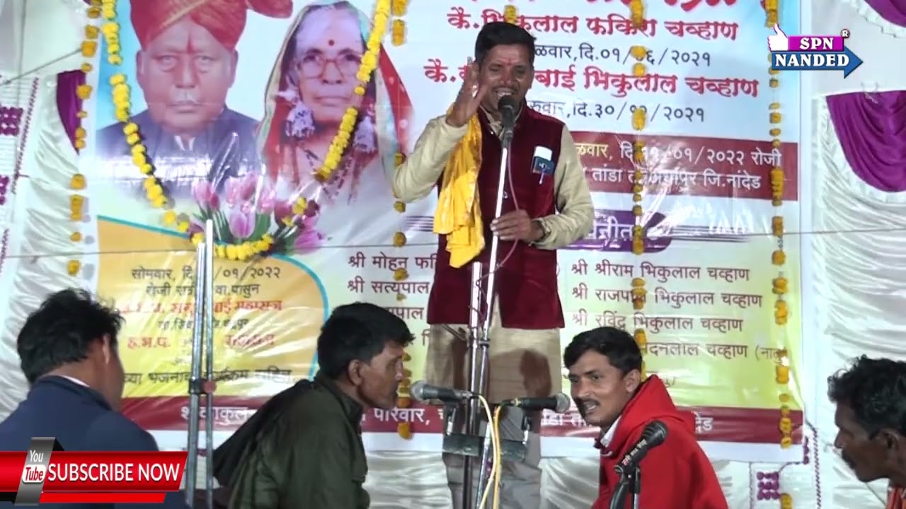 बंजारा कवी अनिल महाराज आसोला| part 03 सुमित्राबाई चव्हाण तेरवी निमित्त चाबरा तांडा2022