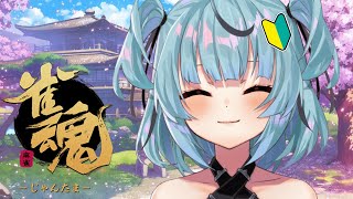 [雀魂] 練習！！！！！！！