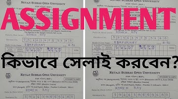 ASSIGNMENT কিভাবে সেলাই করবেন