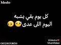 حالات واتس اب تسمحيلي يما من وقتك شوية محمود فضل محمد يوسف  