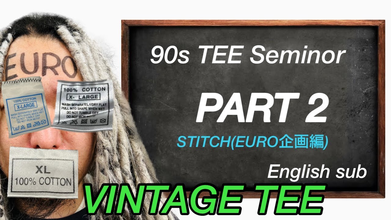 VINTAGE TEE講座 第2回 ステッチ(ユーロ企画) english sub VINTAGE T 