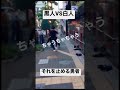 黒人VS白人 路上ガチ喧嘩【仲裁するたかひろ】