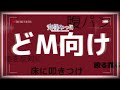 【男性向けシチュボ】帰って来たDV彼女に女友達とのメールがバレて…【M向け】