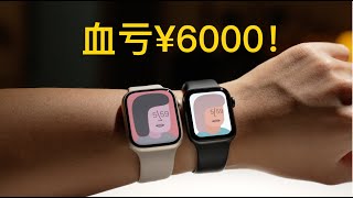 第三次买Apple Watch这次终于不后悔了SE用户慎入