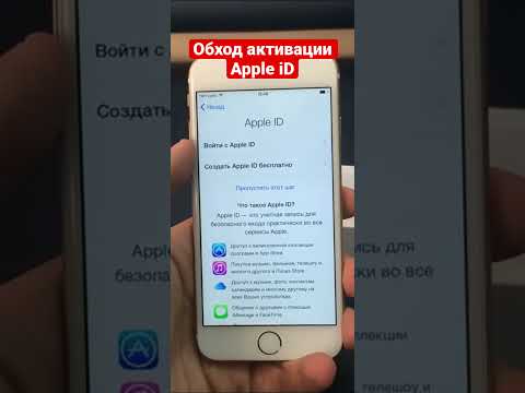 Разблокировка Apple ID U0026 ICloud | ОБХОД АКТИВАЦИИ Apple ID | ОБХОД АКТИВАЦИИ ICloud @JUSTRUNRIDER