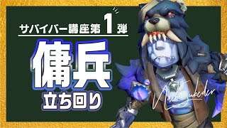 第五人格 IdentityV × ばくだん焼本舗　傭兵 第五人格 傭兵ばくだんやきなど - メルカリ