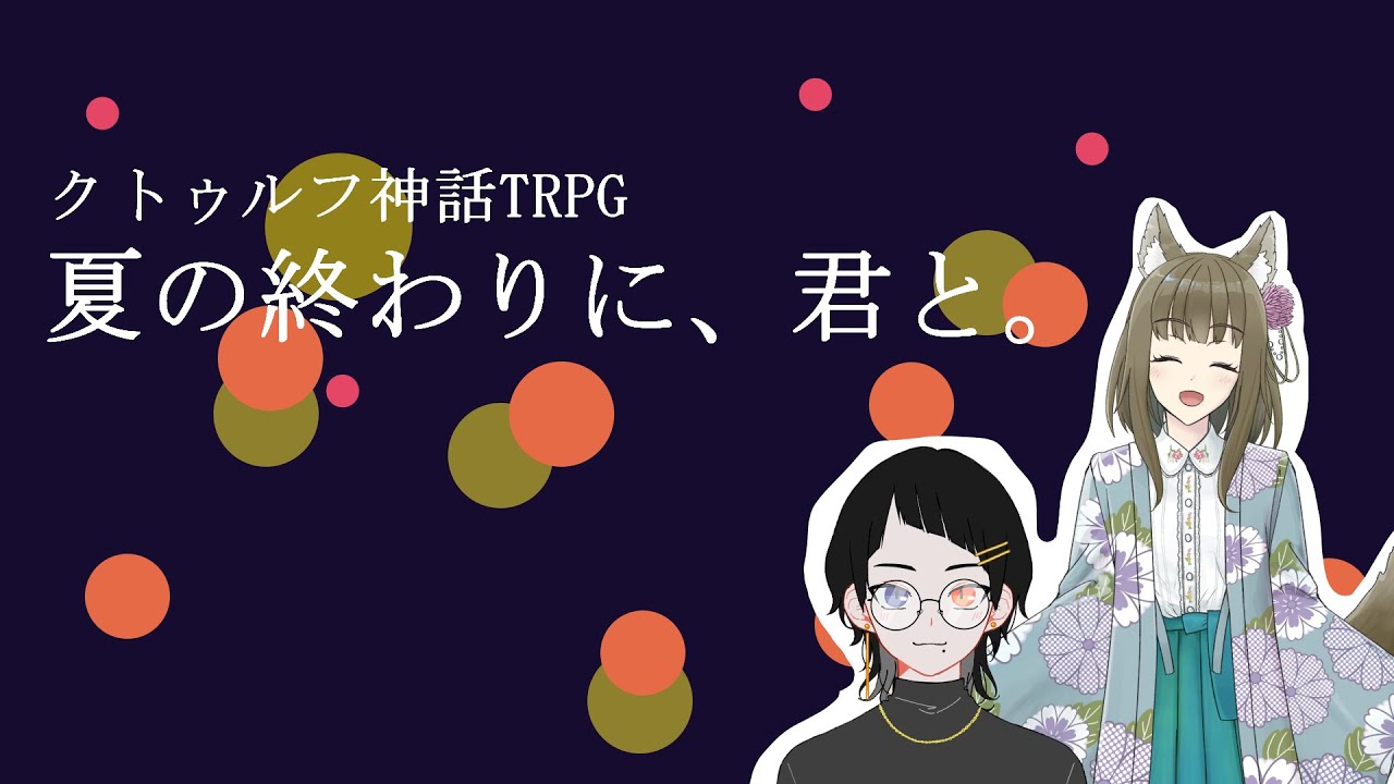 かおぱかさん｜その他 