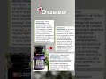 МЕГАВИТАМИНЫ это бомба⚡