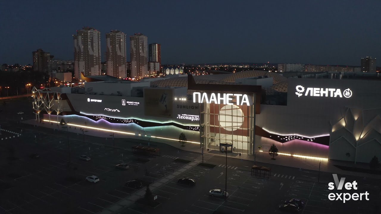 Динамическое освещение ТРЦ Планета - YouTube