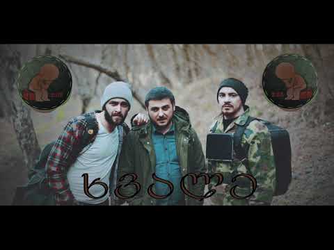 Xvale / ხვალე -  მე (Alma Records)