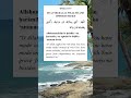 Dua For Halal Wealth And Opportunities