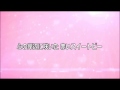 ★繭(まゆ)★「赤いスイートピー」 松田聖子