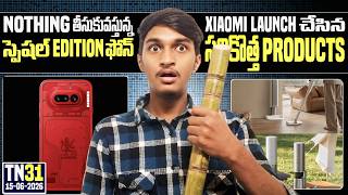 Tech News 31 🤯|| IQOO Z11, OnePlus 'N' Series, Nothing, Samsung Foldable Phones, Claude, Xiaomi Etc.