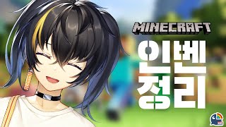 【MineCraft】 아이템정리