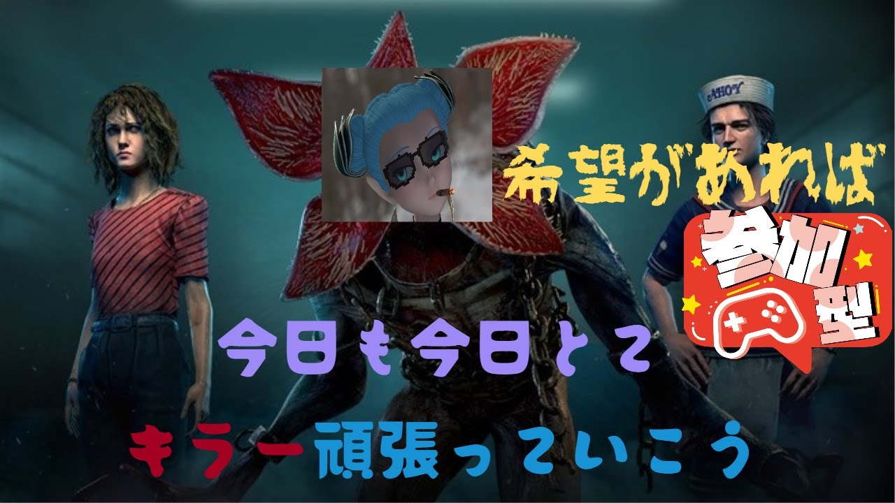 DBD V 2 YouTube dbd-v-2-youtube