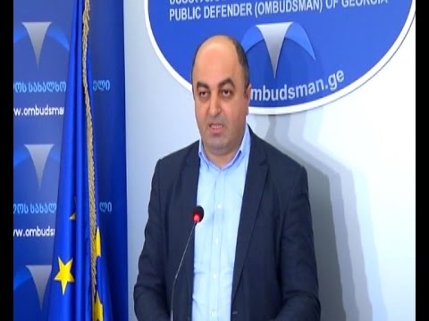 სახალხო დამცველის უჩა ნანუაშვილის ბრიფინგი