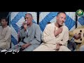 نميم الفنان سر الرمال و الفنان حسين المنشاوي ليلة السلسلة 2020 