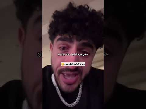 گریه های آیسان اسلامی برای پدرش ایسان اسلامی غدیر پدر آیسان غدیر دلتنگی های من پدر