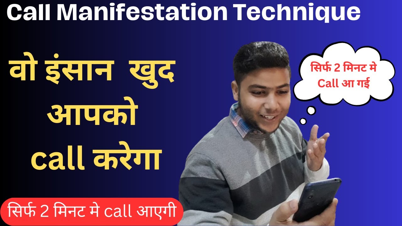 2-call-how-to-manifest-call-from-specific-person