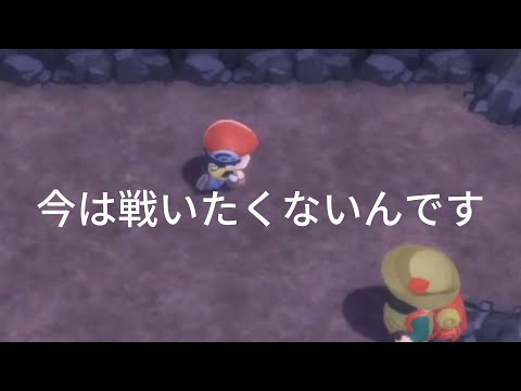 【ポケモンあるある】早く冒険を進めたいのに･･･