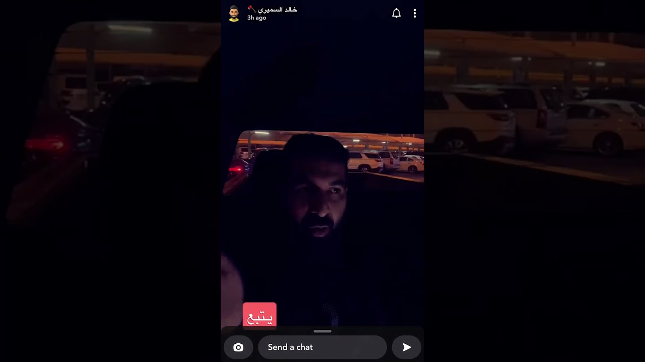 خالد السميري والمشاهير في بارس وبقولكم شي