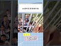 一块钱撒出挥金如土的气势