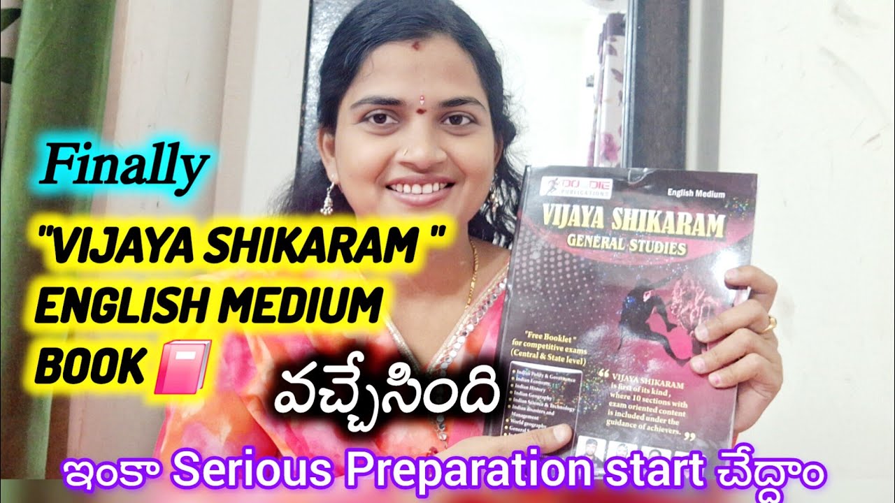Насколько Виджая Шикарам владеет английским языком по общим дисциплинам?