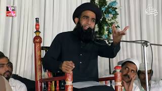 Shab e Miraj Ka Waqia - Cryful Bayan - Allama Maulana Farooq ul Hassan Qadri Rizvi