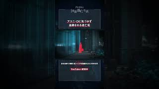 日本全国で1週間 鬼ごっこで全員捕まえたら1500万円 #切り抜き