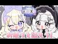 【 #ステプロ深海営業社 】ひさびさにいつもの2人でなんでも喋る会です.ᐟ.ᐟ【#彗月るい / #愛耶夢耶からめ / ステプロ0期生】