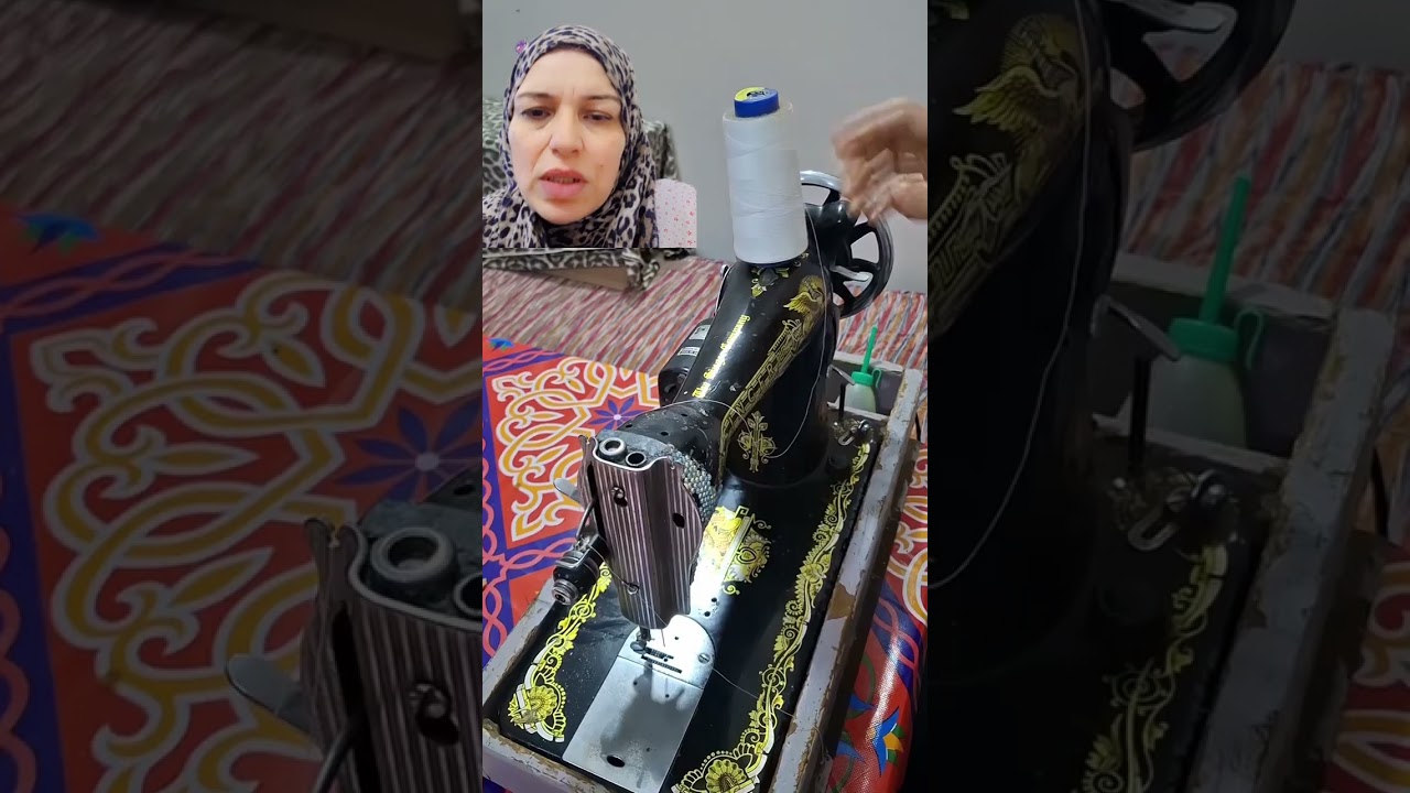 ​#صيانة_ماكينات_الخياطة​#تصليح_ماكينة_خياطة​#تعليم_خياطة​#أعطال_ماكينة_الخياطة​#لضم_الخيط