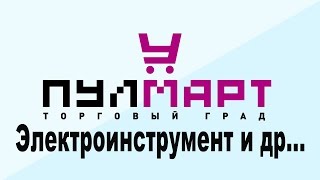Хотите купить Керхер, компрессоры, насосы в Пушкино? Приходите к нам!(, 2016-04-09T20:44:10.000Z)