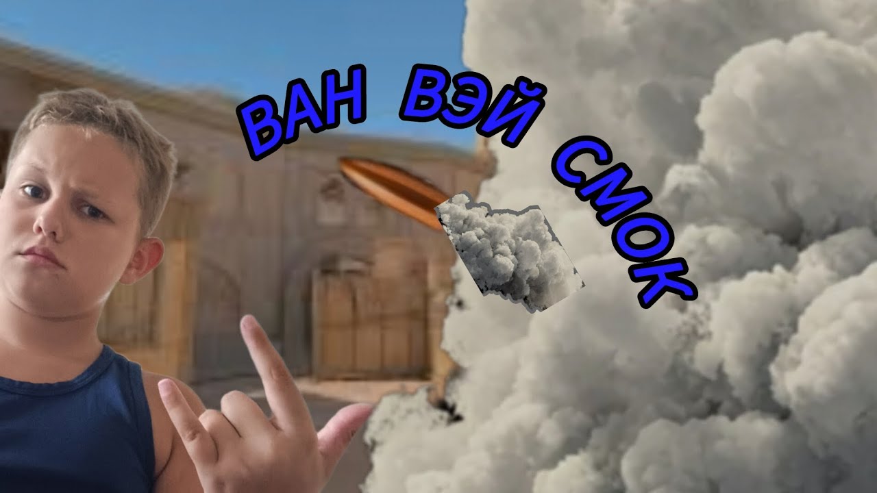 Ван Вэй на картах "Dune" и "Sandstone" (цель 100 подписчиков)