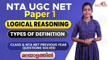Types of Definition | Logical Reasoning | NTA UGC NET Paper 1 Offline Online Classes | Apple B