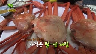 2tv 저녁 생생정보 - 대게 못지않은 맛! 홍게의 탄생~.20170323