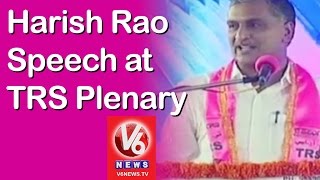 Minister Harish Rao Speech at TRS Plenary Meet | Khammam | V6 News