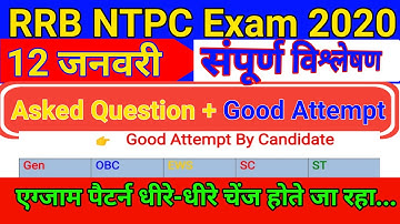 Railway NTPC Expected Cut off 2020 | NTPC Exam Analysis 12 January 2021,    Normalization in NTPC