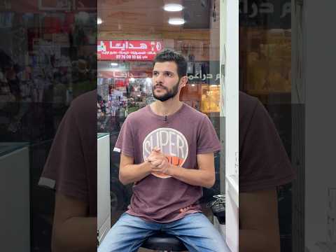 زبون البطاقات الغريب