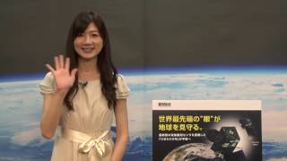 ［告知］ひまわり9号打ち上げライブ中継　番組ゲスト井田寛子さんからメッセージ！